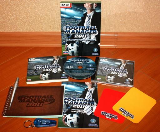 Football Manager 2011 - Нам не страшен КодБлэкОпс! Обзор коллекционного издания Football Manager 2011